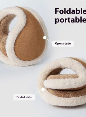 Winter men's and women's plush earmuffs Korean version foldi