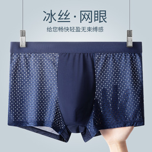 legged underwear straight pants Male Men