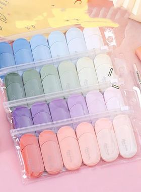 1 Set/6 Piece Cute Kawaii Gradation Correction Tape Altered