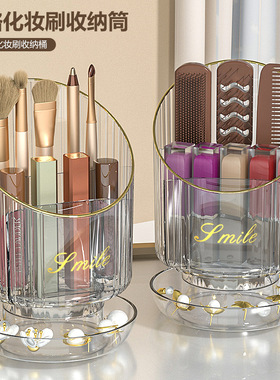 Rotating makeup brush storage case eyeshadow brush dustproof