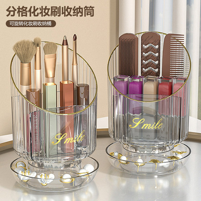Rotating makeup brush storage case eyeshadow brush dustproof