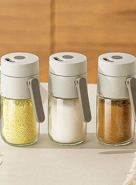 0.5 Grams Pepper Shaker Can Jar PushType Seasoning Container