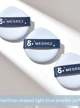 10pcs Blue Teardrops Dry Dual-Use Foundation Dry Powder Puff
