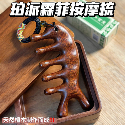 Massage comb, wooden comb, head meridian massage comb