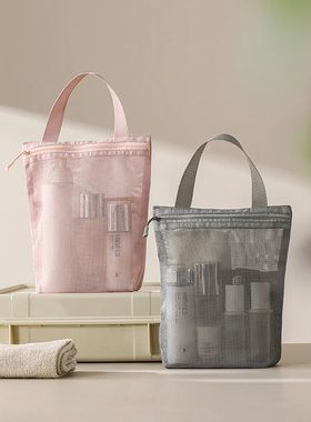 23x26cm Portable Toiletry Bag with Handy Handle Large Capaci