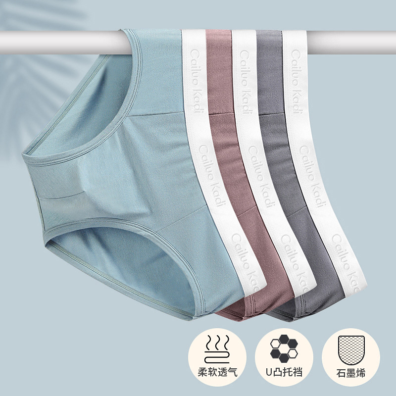 Men's underwear graphene triangle Modal men's underwear