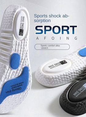 Sports Insoles High Elasticity Shock-Absorbing Sweat-Absorbi