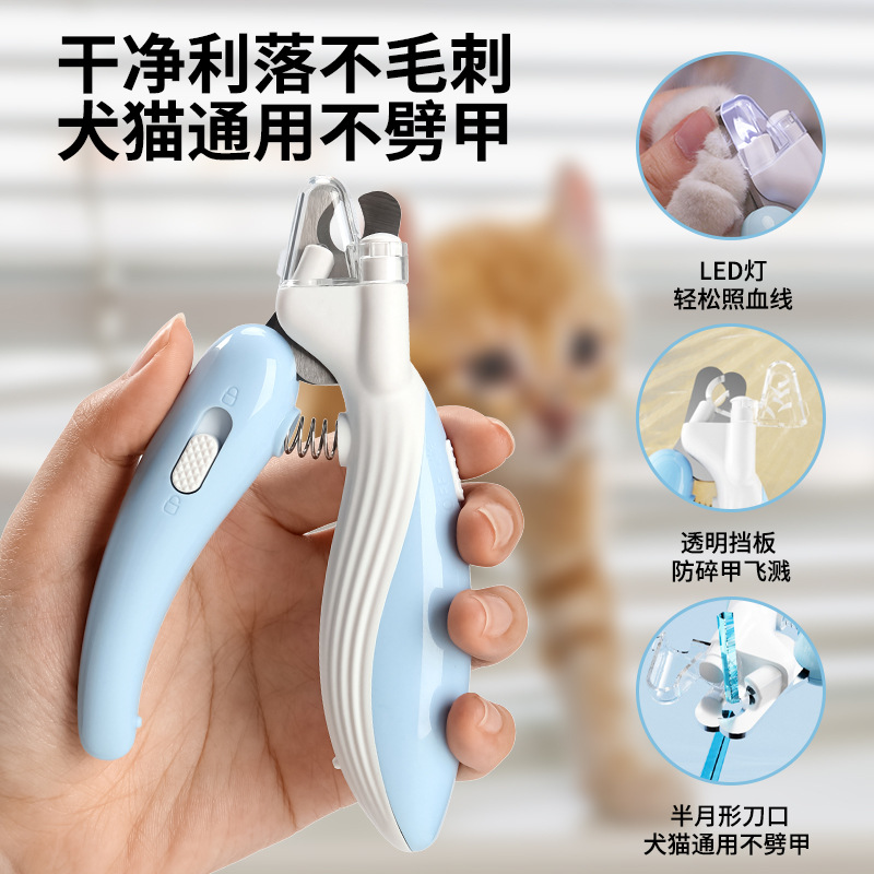 Pet nail clippers Dog nail clippers Cat nail clippers LED