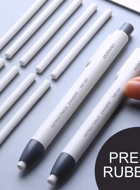 Creative Press Retractable Pencil Eraser Correction Supplies