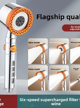 New High Pressure Water Saving Filter Shower Head 5 Modes Ha
