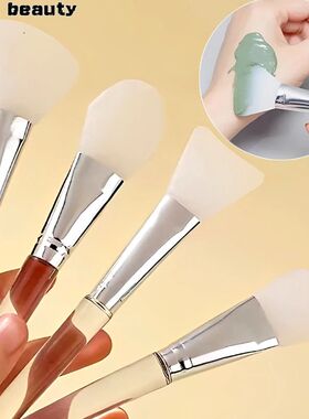 1/4pcs Silicone Facial Mask Brushes DIY Face Mask Brush Set