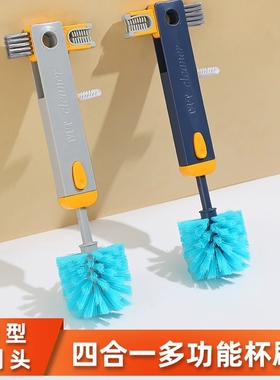 Creative cup brush Telescopic rod wash cleaning brush