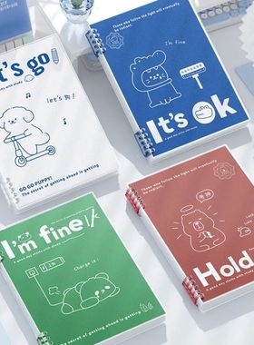 A5/B5 Loose-leaf Notebook Loose-leaf 60 Sheets/120 Pages Bin