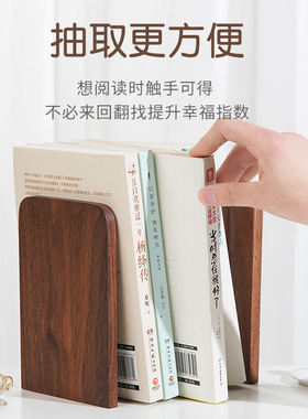 Black walnut solid wood book stand, storage piece, decorativ