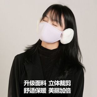 warm mask ear 2023 riding protection windproof winter