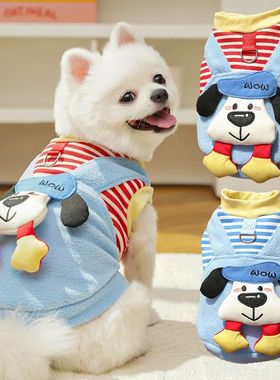 Pet Apparel Accessories Pet Thickened Clothes Teddy Two Legg