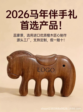 Teak comb, head massage comb