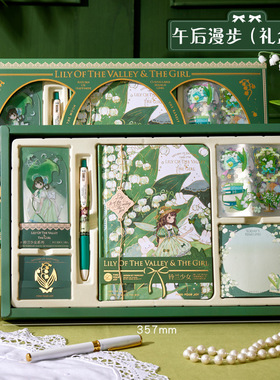 Exquisite Hand Account Gift Box Creative Hand Account Set