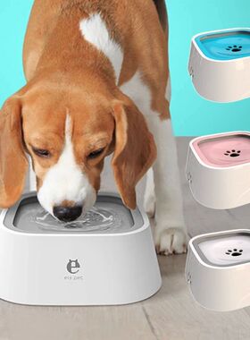 Dog Drinking Water Bowl Floating Non-Wetting Mouth Cat Bowl