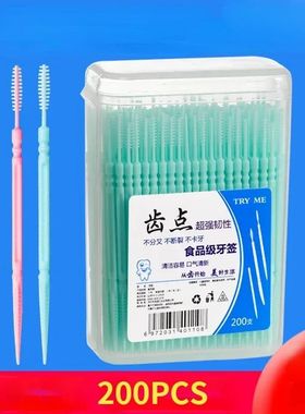 200pcs/box Double Head Dental Floss Interdental Toothpick Br