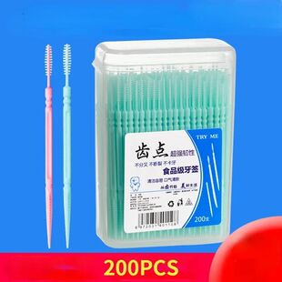 200pcs/box Double Head Dental Floss Interdental Toothpick Br