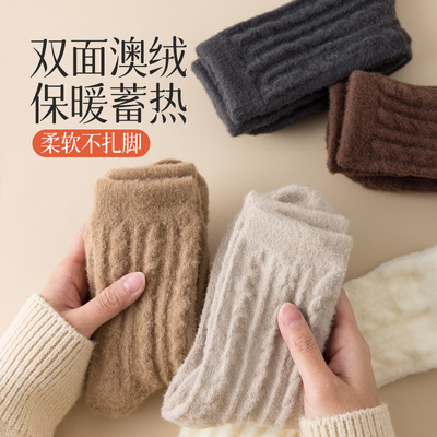 Thickened Men's Pure Wool Socks for Autumn and Winter