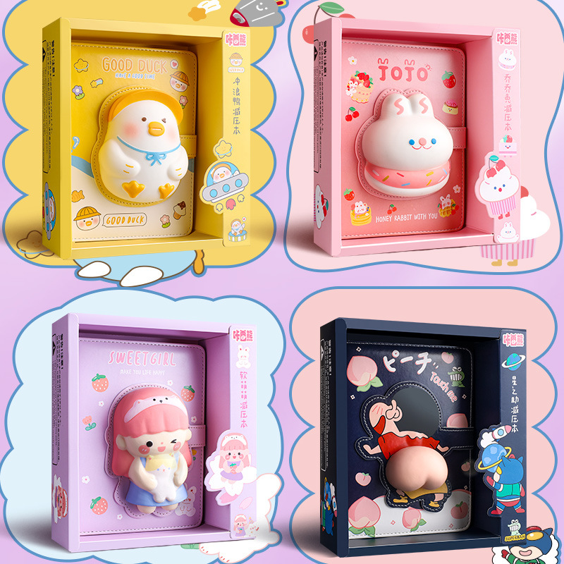 Three-dimensional decompression manual ledger pupils cute a5