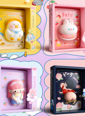 Three-dimensional decompression manual ledger pupils cute a5