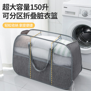 Back shoulder large capacity laundry basket Foldable laundry