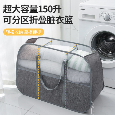 Back shoulder large capacity laundry basket Foldable laundry