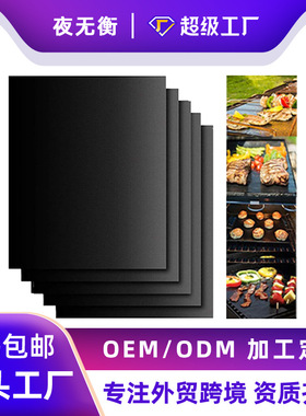 Oven microwave mat, high temperature resistant non stick bar