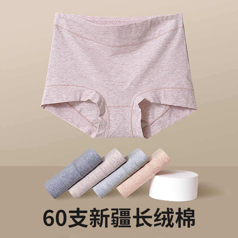 Women's flat corner pants made of pure cotton 5A