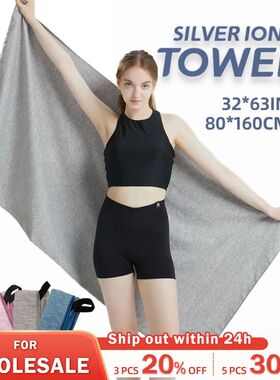 Microfiber Quick Dry Gym Towel Silver ION OdorFree Absorbent