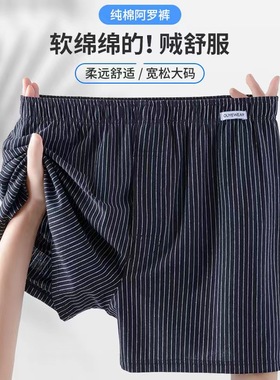 Creative Wine Glasses Four Seasons Trees Printed High Legged