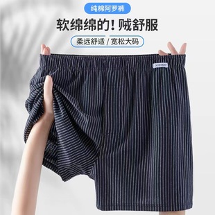 Four Seasons Trees Creative High Glasses Printed Legged Wine