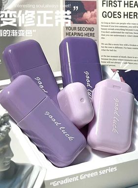 4 Pcs Gradient Correction Tape Student Prize Stationery Back