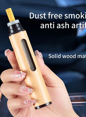 1 portable mini car mounted wooden ashtray - no dust falling