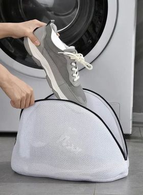 Mesh Laundry Bag for Trainers/Shoes Boot with Zips for Washi