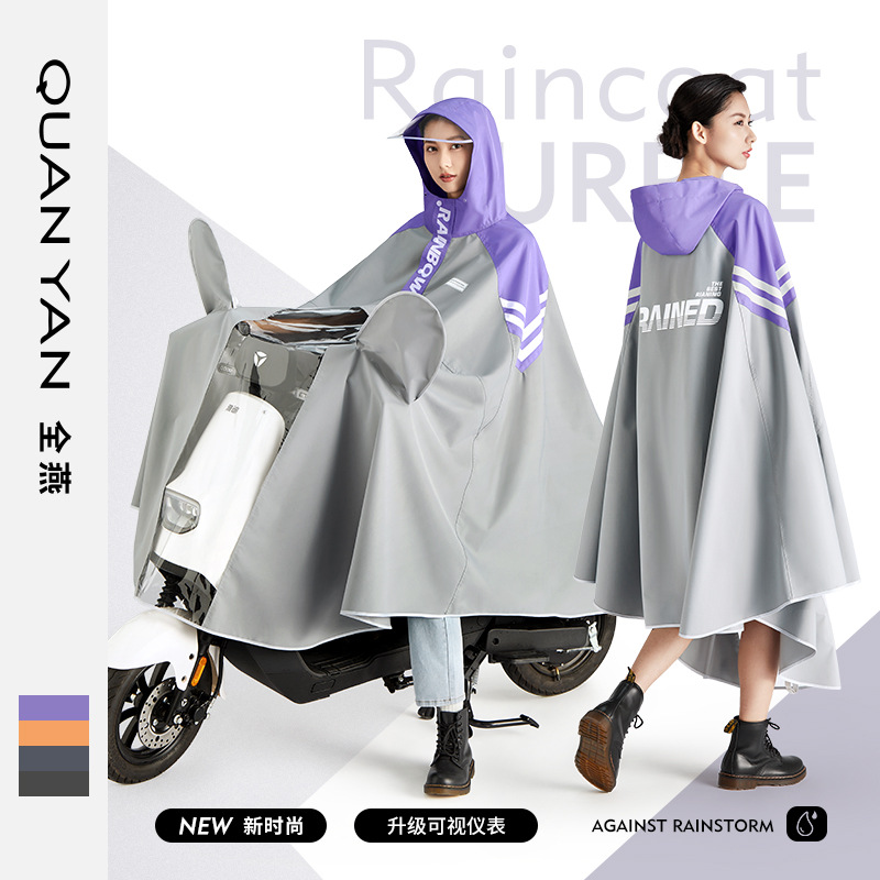 Electric motorcycle raincoat for men and women, adult riding