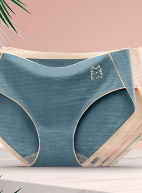 Sexy underwear women cotton  ropa mujer antibacterial seamle