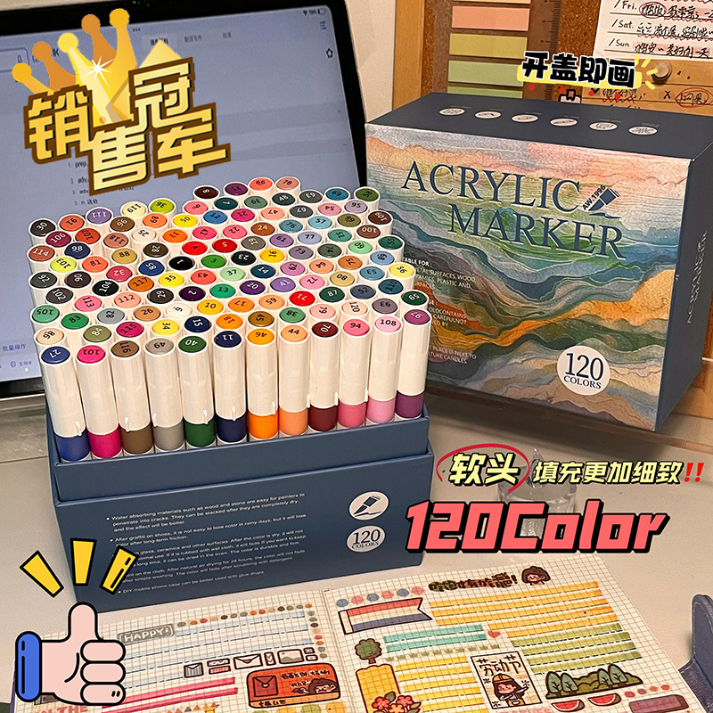 Soft tip Acrylic Marker 80 colors Large capacity gift box