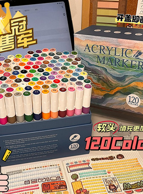 Soft tip Acrylic Marker 80 colors Large capacity gift box