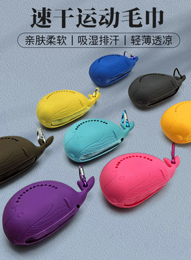 Quick-drying sports towel, cooling towel, sweat-absorbing