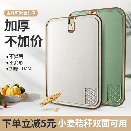 Cutting board, household use, food-grade PE