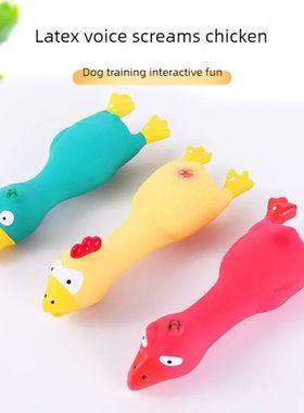 Bite Resistant Squeaky Dog Rubber Toy Latex Chew Toy in Anim