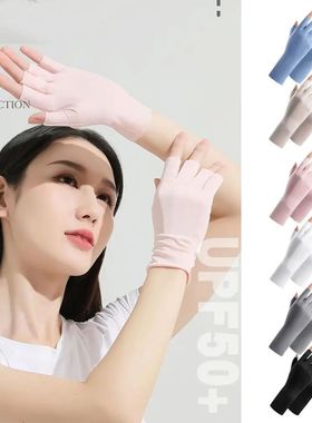 Women Sunscreen Fingerless Gloves UV Protection Half Finger