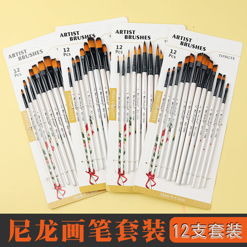 12 pearl light white wooden pole nylon hair brush set