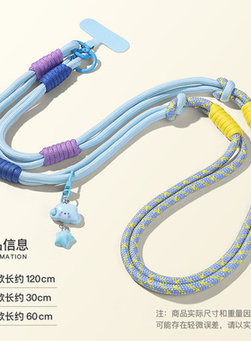 Mobile phone lanyard shoulder strap fixing clip hanging neck