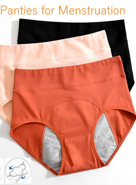 Panties for Menstruation Cotton Menstrual Panties High Waist