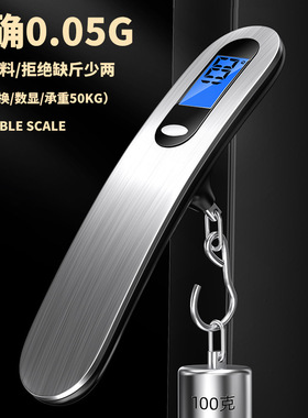 Handheld scale 50kg for vegetable weighing, small electron